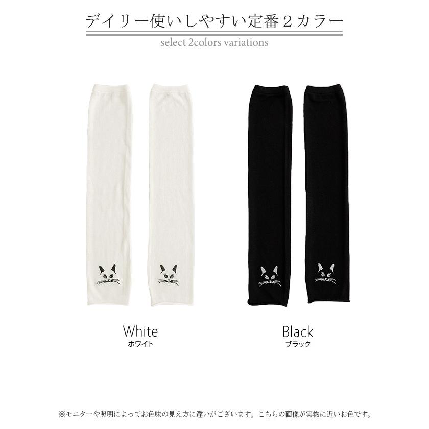 アームカバー 冷感 猫 レディース ロング 袖カバー ひんやり クール 接触冷感 大きいサイズ 長い ゴム ストレッチ 涼しい 腕カバー 無地 日焼け対策 UV対策 夏用 | HUG.U | 20
