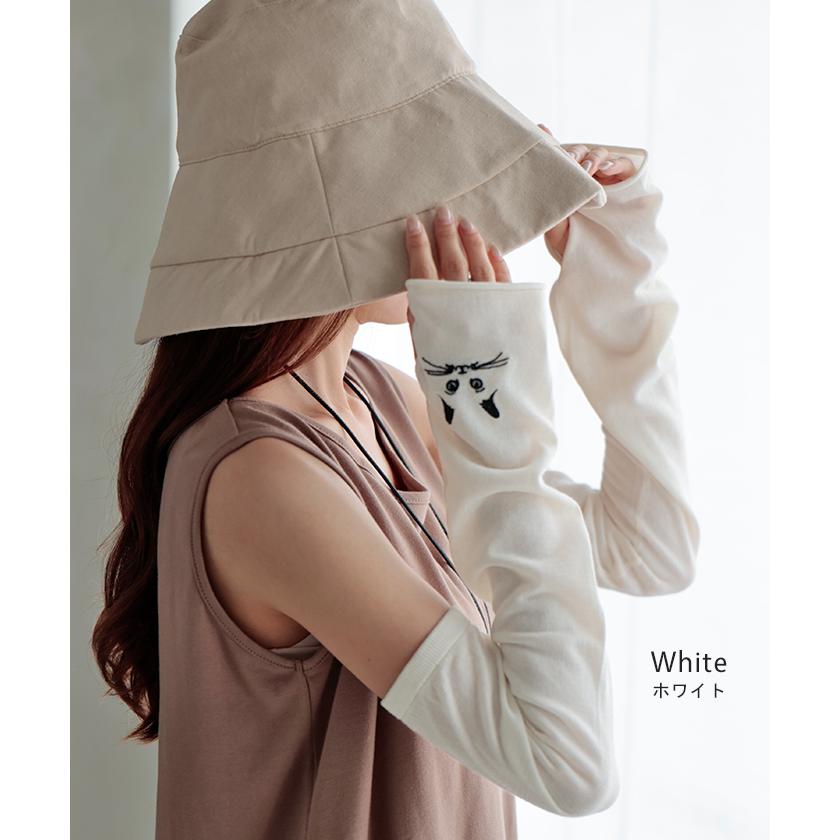 アームカバー 冷感 猫 レディース ロング 袖カバー ひんやり クール 接触冷感 大きいサイズ 長い ゴム ストレッチ 涼しい 腕カバー 無地 日焼け対策 UV対策 夏用 | HUG.U | 10