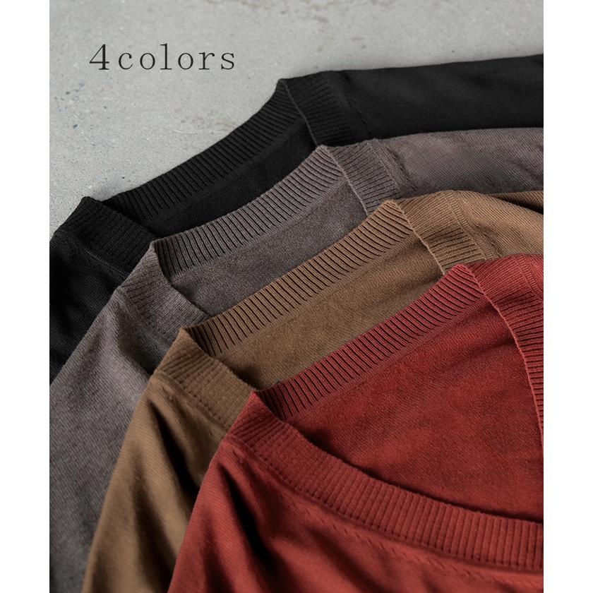 ニット ロング Vネック レディース トップス チュニック セーター オーバー プルオーバー 長袖 ドルマン ドルマンスリーブ ポケット スリット チクチクしない | HUG.U | 13