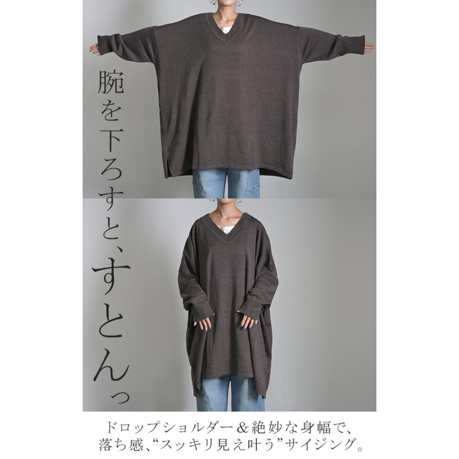 ニット ロング Vネック レディース トップス チュニック セーター オーバー プルオーバー 長袖 ドルマン ドルマンスリーブ ポケット スリット チクチクしない | HUG.U | 14