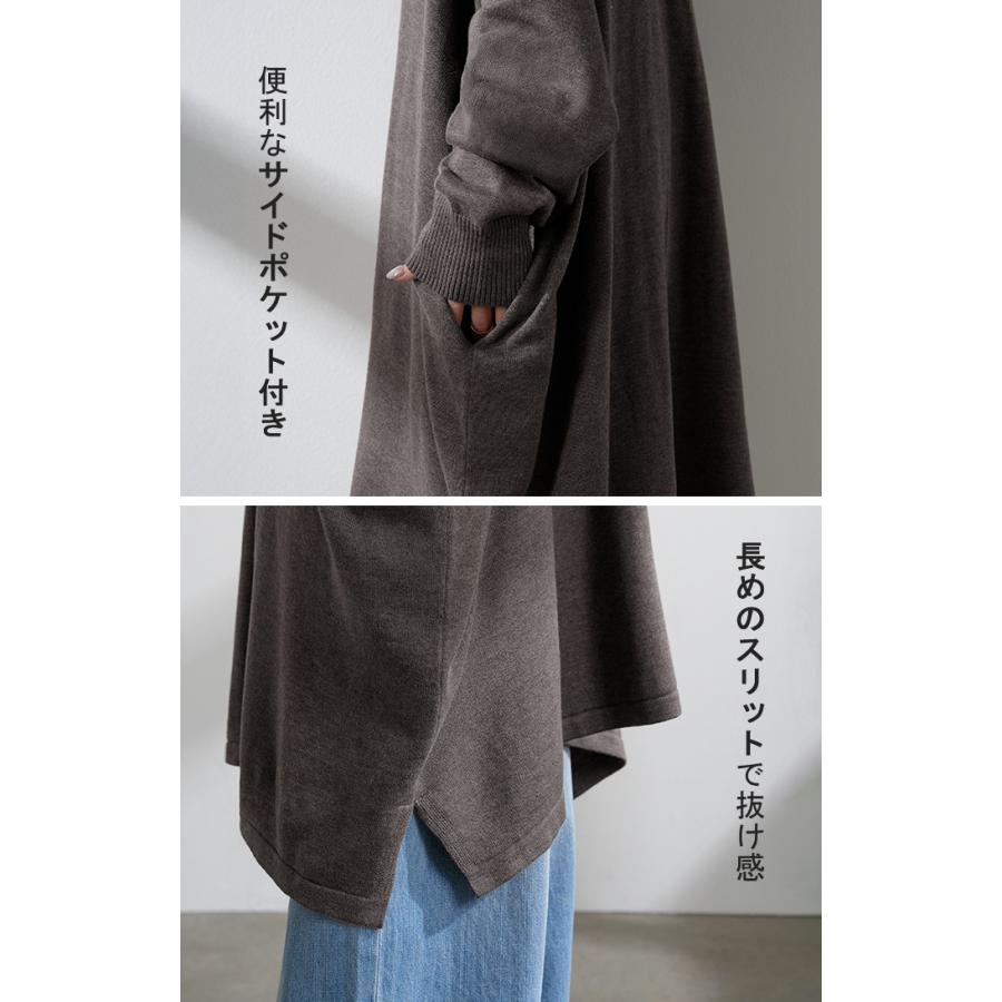 ニット ロング Vネック レディース トップス チュニック セーター オーバー プルオーバー 長袖 ドルマン ドルマンスリーブ ポケット スリット チクチクしない | HUG.U | 23