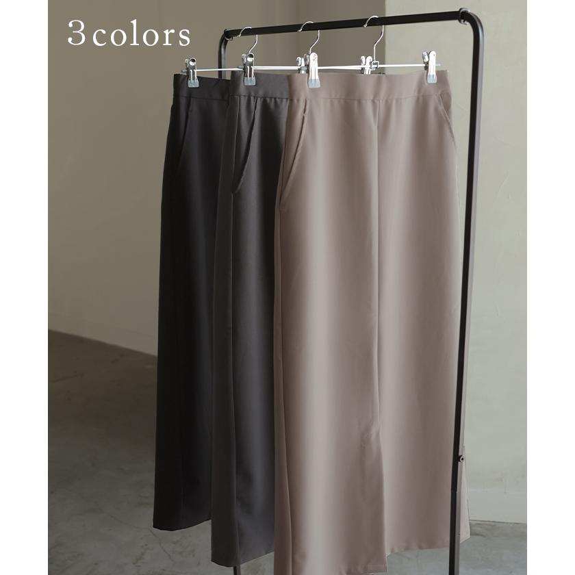 スカート 洗える ロング " 選べる 2丈 " タイトスカート タイト Iライン レディース ロングスカート マシンウォッシャブル ボトムス ボトム フレア | HUG.U | 12