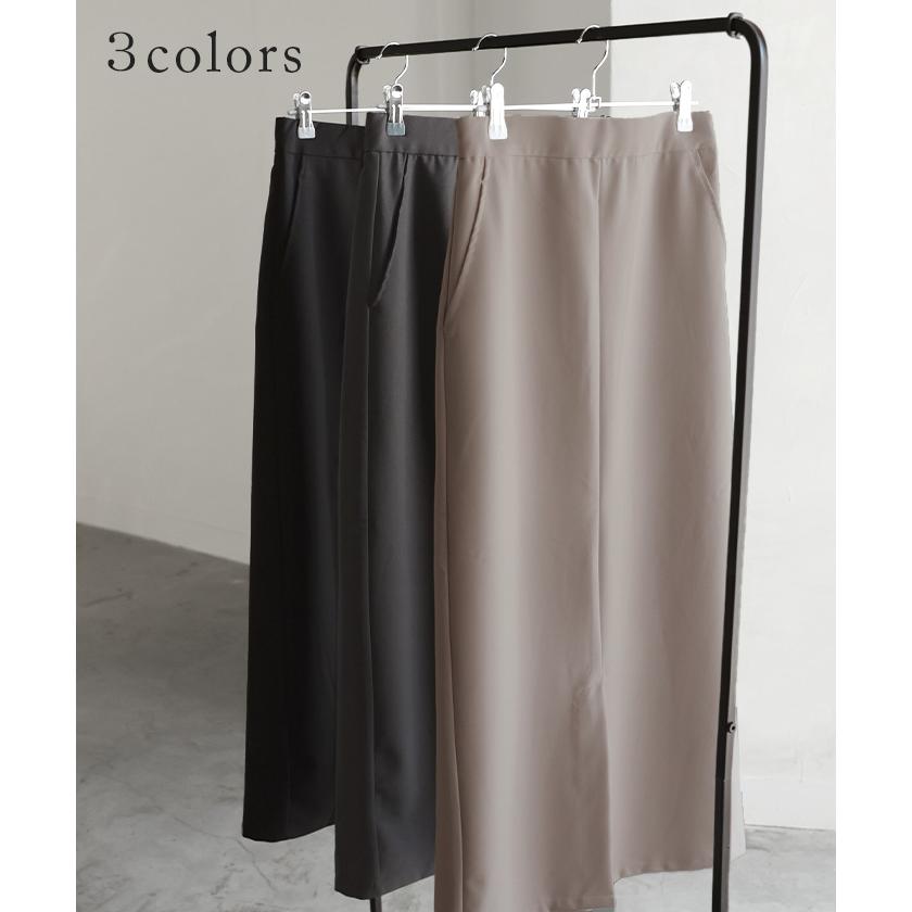 スカート 洗える ロング " 選べる 2丈 " タイトスカート タイト Iライン レディース ロングスカート マシンウォッシャブル ボトムス ボトム フレア | HUG.U | 12
