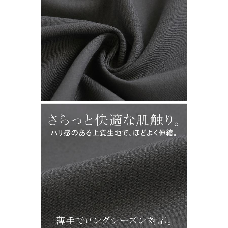 スカート 洗える ロング " 選べる 2丈 " タイトスカート タイト Iライン レディース ロングスカート マシンウォッシャブル ボトムス ボトム フレア | HUG.U | 14