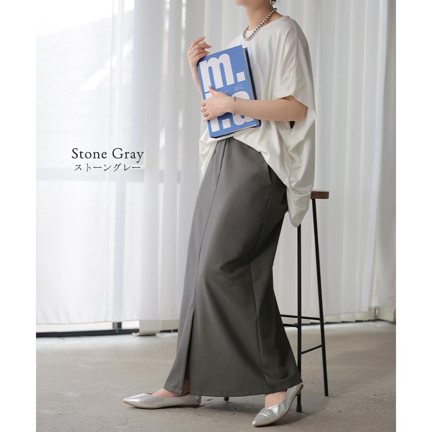 スカート 洗える ロング " 選べる 2丈 " タイトスカート タイト Iライン レディース ロングスカート マシンウォッシャブル ボトムス ボトム フレア | HUG.U | 17