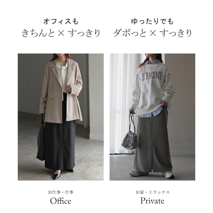 スカート 洗える ロング " 選べる 2丈 " タイトスカート タイト Iライン レディース ロングスカート マシンウォッシャブル ボトムス ボトム フレア | HUG.U | 19