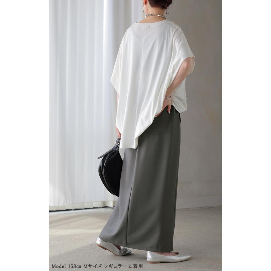 スカート 洗える ロング " 選べる 2丈 " タイトスカート タイト Iライン レディース ロングスカート マシンウォッシャブル ボトムス ボトム フレア | HUG.U | 20