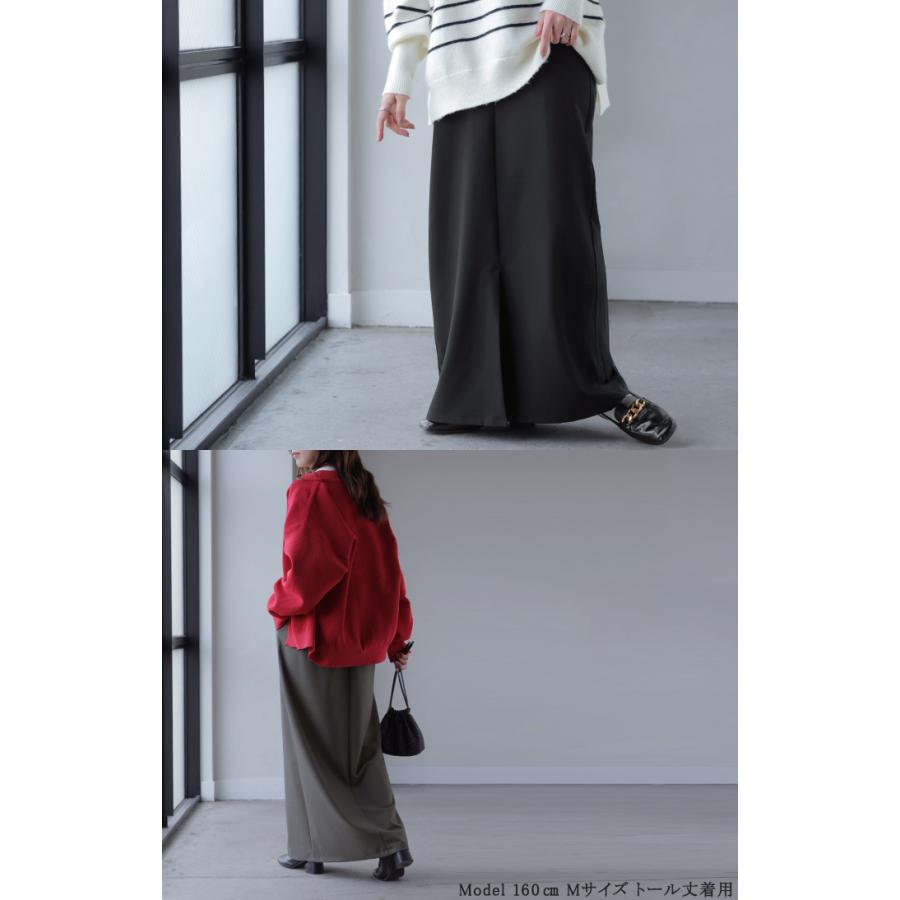 スカート 洗える ロング " 選べる 2丈 " タイトスカート タイト Iライン レディース ロングスカート マシンウォッシャブル ボトムス ボトム フレア | HUG.U | 22