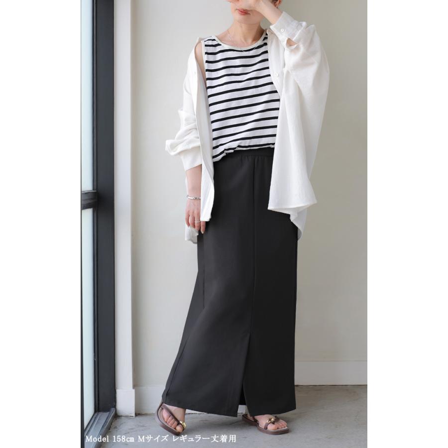 スカート 洗える ロング " 選べる 2丈 " タイトスカート タイト Iライン レディース ロングスカート マシンウォッシャブル ボトムス ボトム フレア | HUG.U | 06