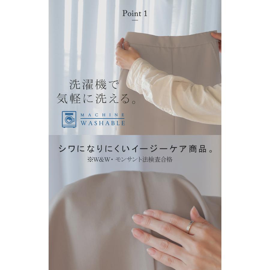 スカート 洗える ロング " 選べる 2丈 " タイトスカート タイト Iライン レディース ロングスカート マシンウォッシャブル ボトムス ボトム フレア | HUG.U | 08