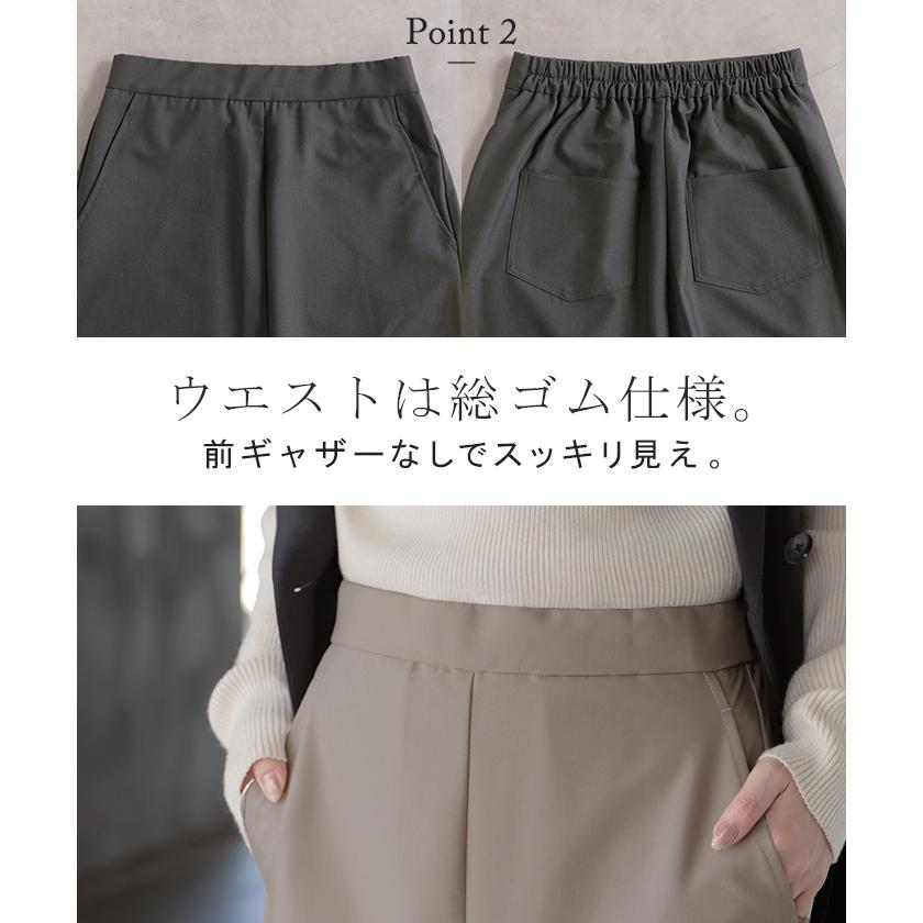 スカート 洗える ロング " 選べる 2丈 " タイトスカート タイト Iライン レディース ロングスカート マシンウォッシャブル ボトムス ボトム フレア | HUG.U | 09