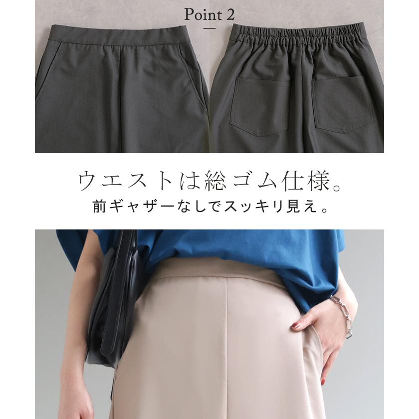 スカート 洗える ロング " 選べる 2丈 " タイトスカート タイト Iライン レディース ロングスカート マシンウォッシャブル ボトムス ボトム フレア | HUG.U | 09