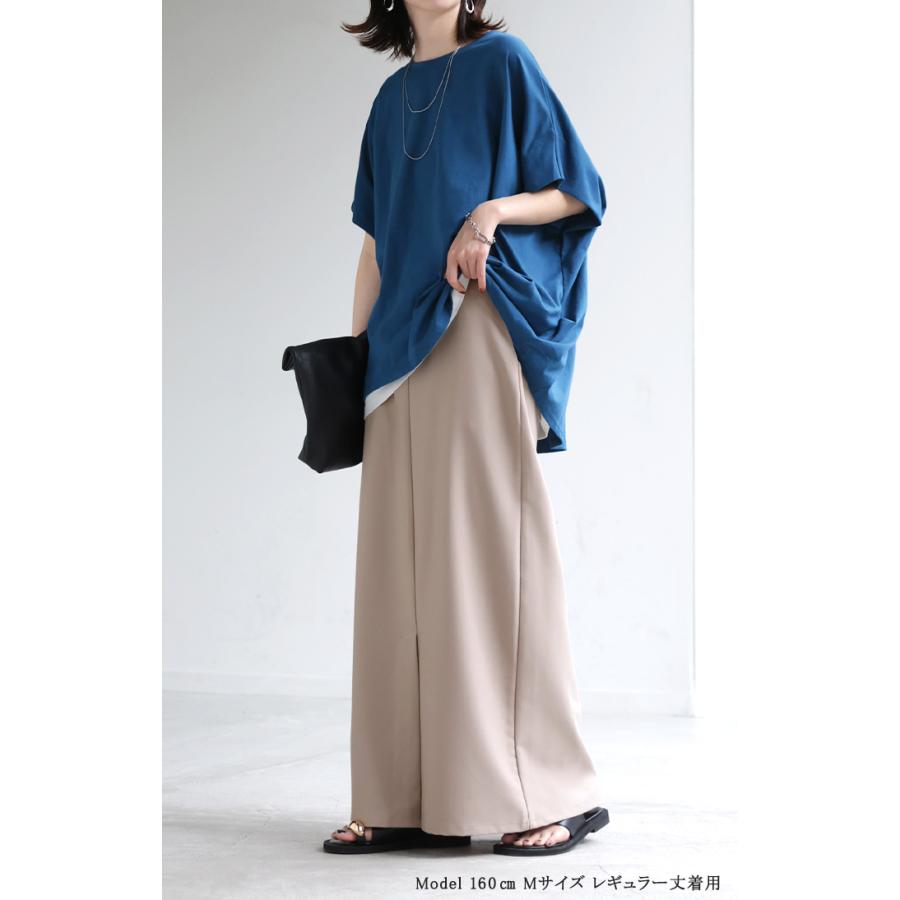 スカート 洗える ロング " 選べる 2丈 " タイトスカート タイト Iライン レディース ロングスカート マシンウォッシャブル ボトムス ボトム フレア | HUG.U | 11