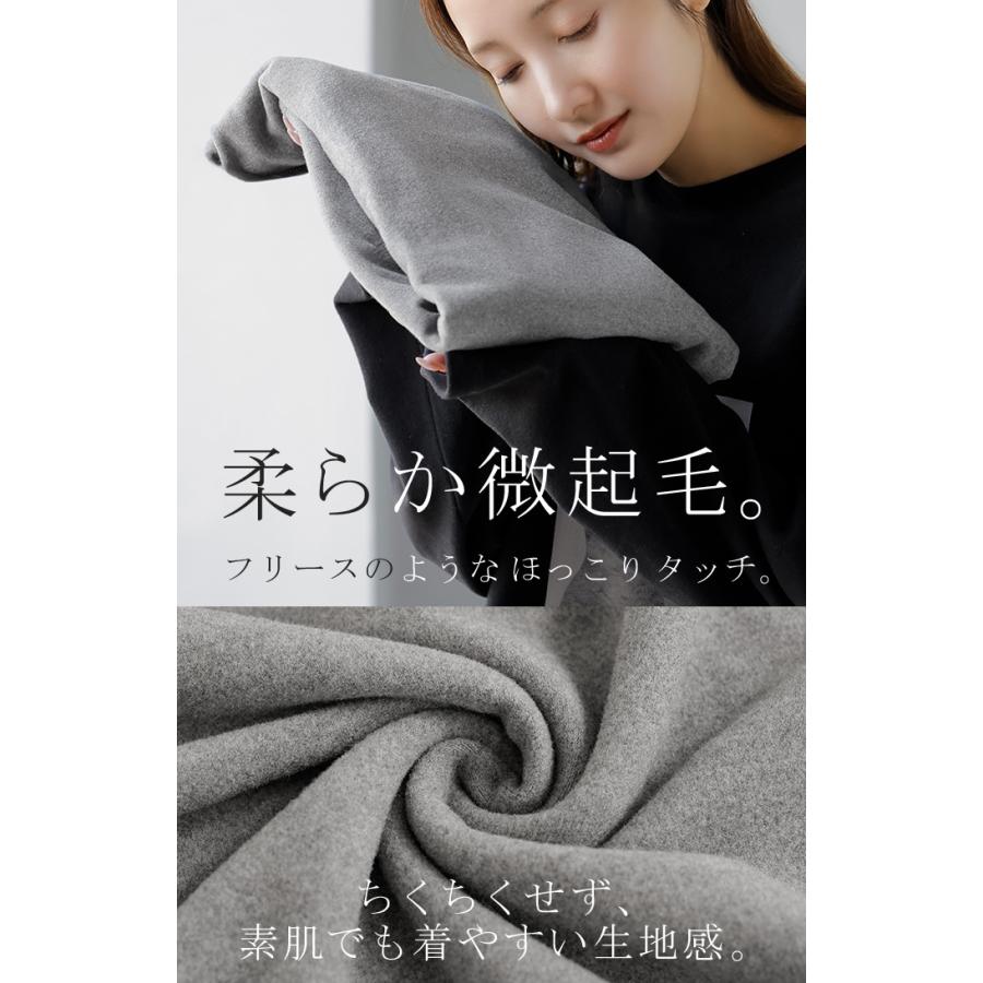 HUG.U（ハグユー） ルームウェア 体感＋3.2℃ 腹巻 付き 猫 プリント