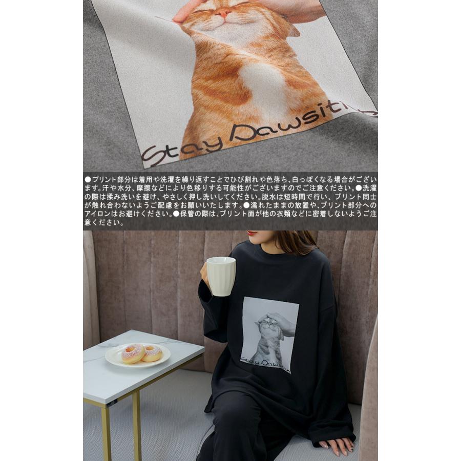 ルームウェア 体感＋3.2℃ 腹巻 付き 猫 プリント レディース パジャマ ロング 吸湿発熱 パンツ トップス ロンT 長袖 部屋着 セットアップ はらまき あったか | HUG.U | 15