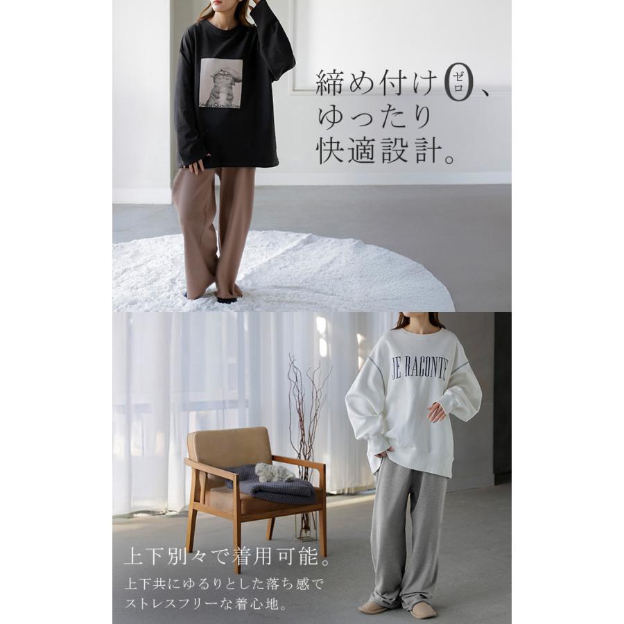 ルームウェア 体感＋3.2℃ 腹巻 付き 猫 プリント レディース パジャマ ロング 吸湿発熱 パンツ トップス ロンT 長袖 部屋着 セットアップ はらまき あったか | HUG.U | 19