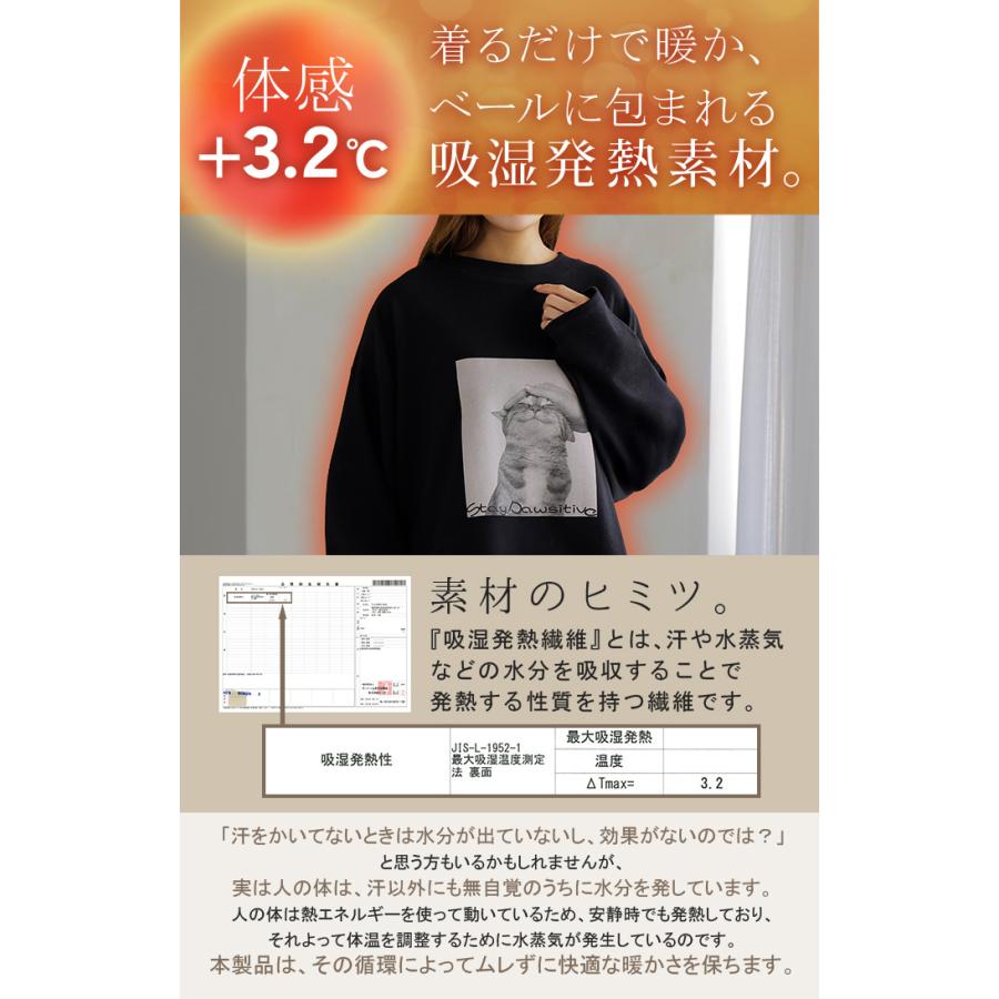 ルームウェア 体感＋3.2℃ 腹巻 付き 猫 プリント レディース パジャマ ロング 吸湿発熱 パンツ トップス ロンT 長袖 部屋着 セットアップ はらまき あったか | HUG.U | 05
