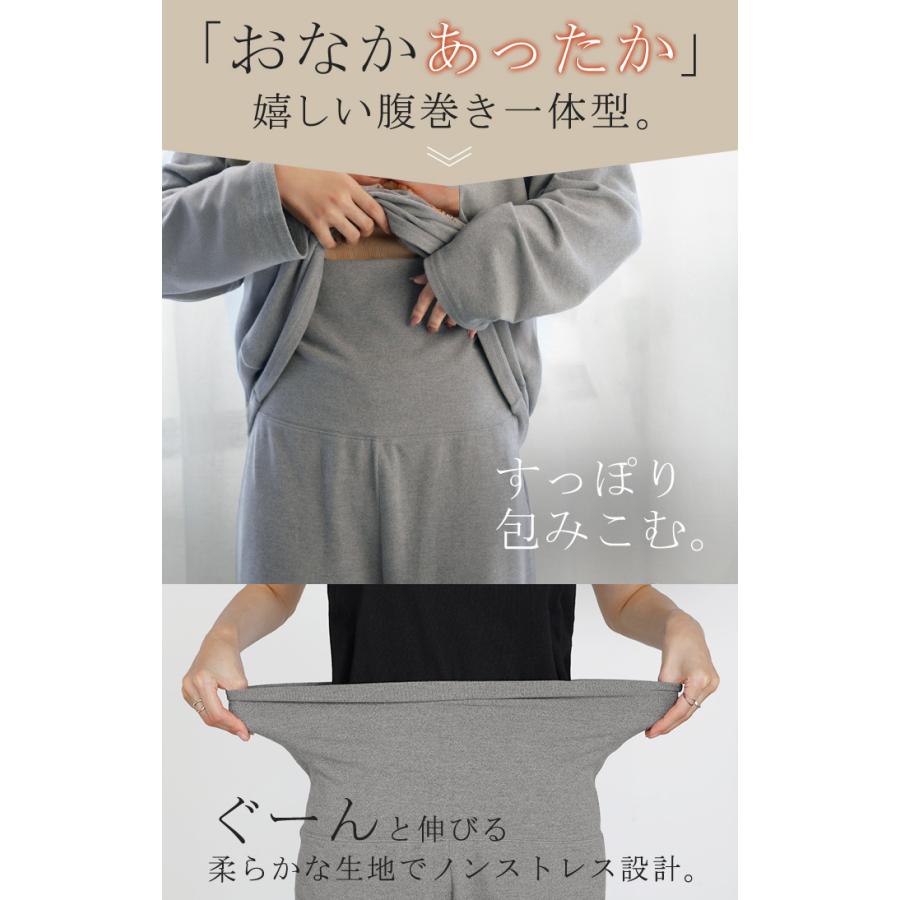 ルームウェア 体感＋3.2℃ 腹巻 付き 猫 プリント レディース パジャマ ロング 吸湿発熱 パンツ トップス ロンT 長袖 部屋着 セットアップ はらまき あったか | HUG.U | 07