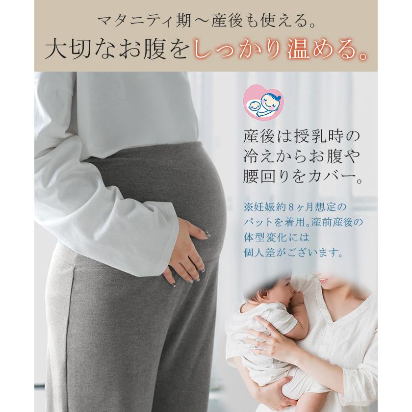 ルームウェア 体感＋3.2℃ 腹巻 付き 猫 プリント レディース パジャマ ロング 吸湿発熱 パンツ トップス ロンT 長袖 部屋着 セットアップ はらまき あったか | HUG.U | 08