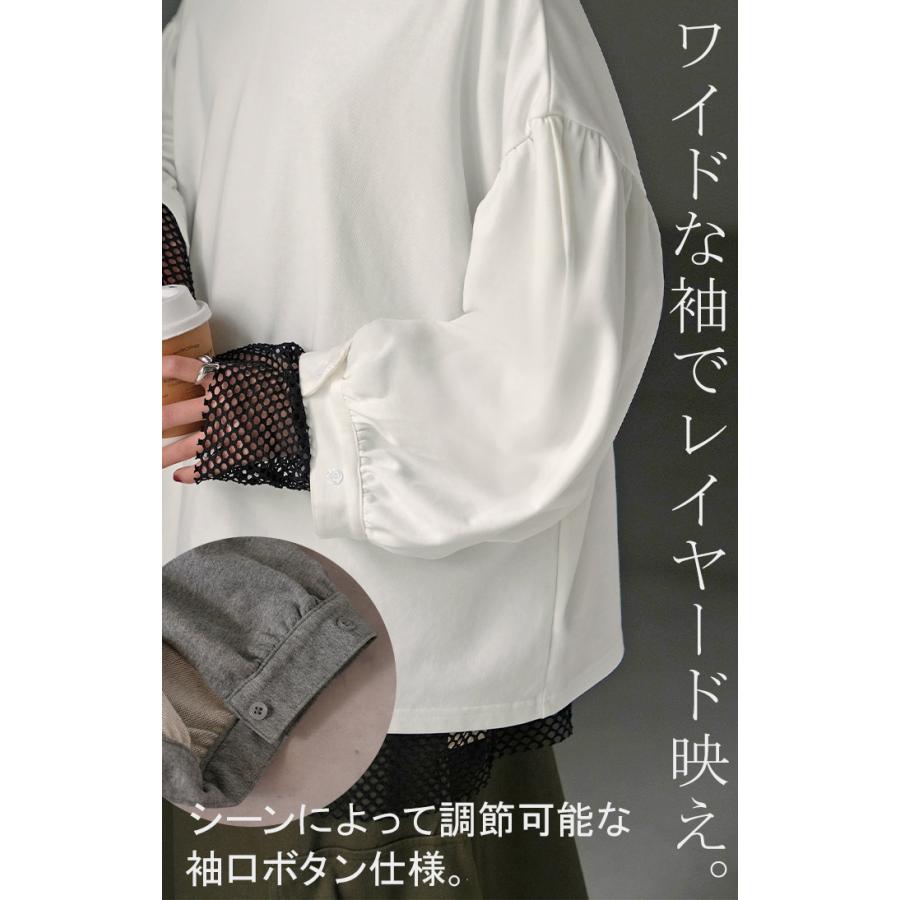 カットソー ロンT Vネック ぽわん袖 レディース トップス ロング Tシャツ ティーシャツ カフス 綿 長袖 長い トレーナー ボリュームスリーブ リブ | HUG.U | 23