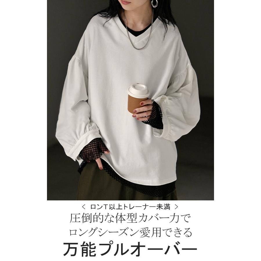 バストボリューム長袖トップス ホワイト/ブラック HUG.U（ハグユー） カットソー ロンT Vネック ぽわん袖 レディース