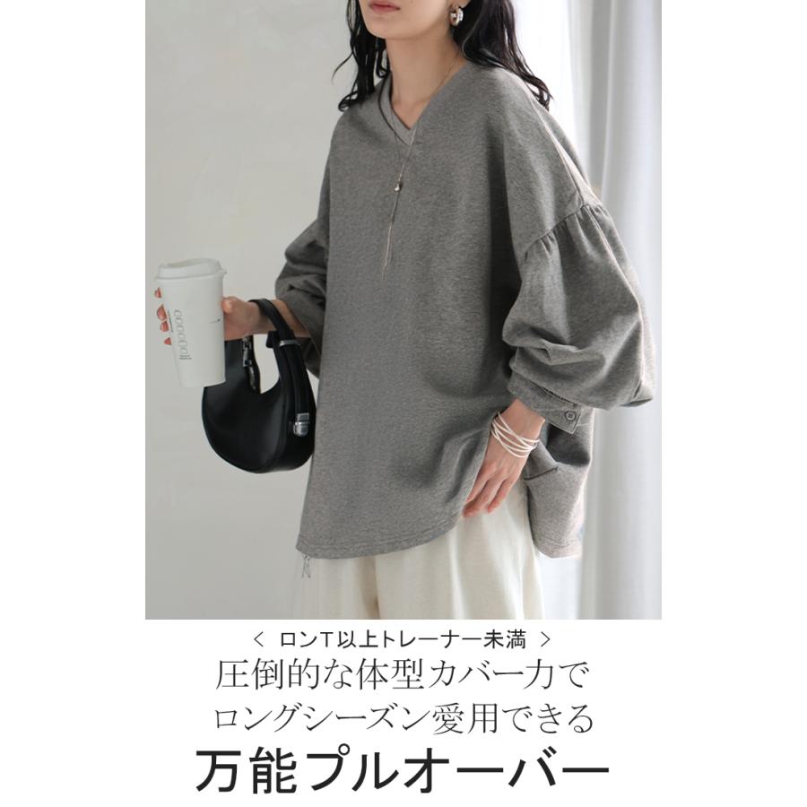 カットソー ロンT Vネック ぽわん袖 レディース トップス ロング Tシャツ ティーシャツ カフス 綿 長袖 長い トレーナー ボリュームスリーブ リブ | HUG.U | 07