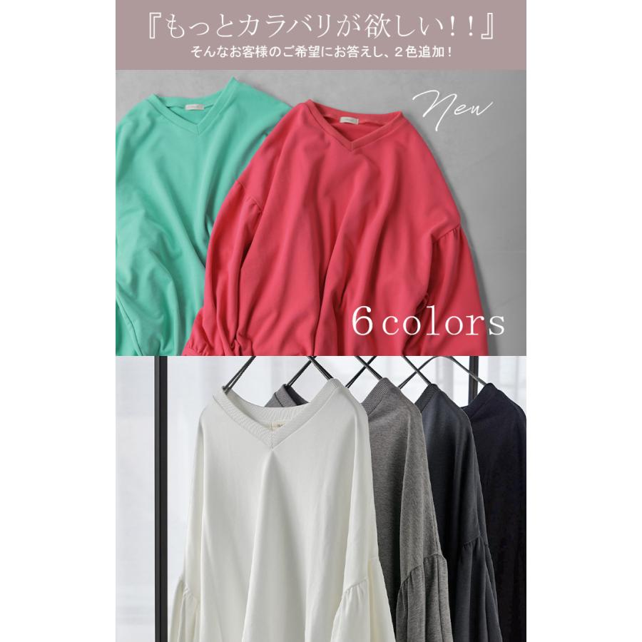 カットソー ロンT Vネック ぽわん袖 レディース トップス ロング Tシャツ ティーシャツ カフス 綿 長袖 長い トレーナー ボリュームスリーブ リブ | HUG.U | 08