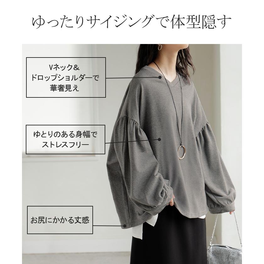 カットソー ロンT Vネック ぽわん袖 レディース トップス ロング Tシャツ ティーシャツ カフス 綿 長袖 長い トレーナー ボリュームスリーブ リブ | HUG.U | 13