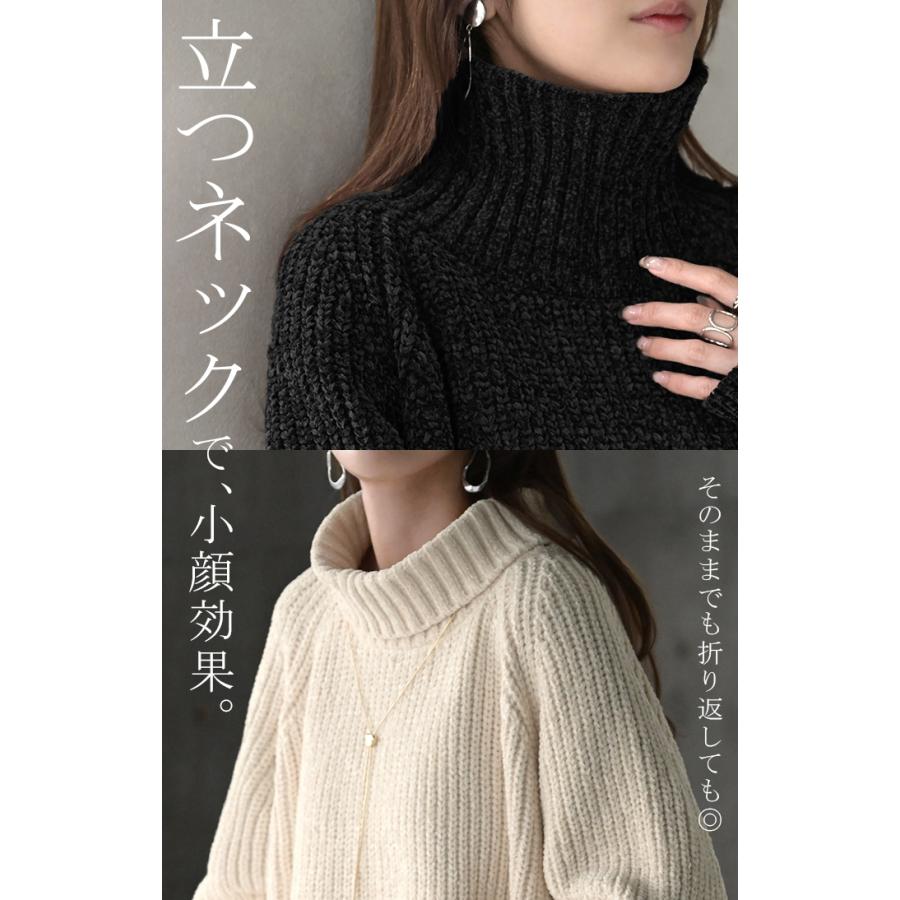 HUG.U（ハグユー） ニット モールニット タートルネック ハイネック 
