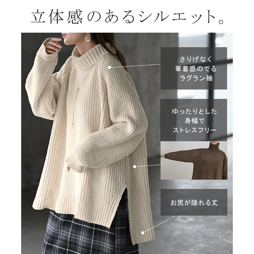 HUG.U（ハグユー） ニット モールニット タートルネック ハイネック