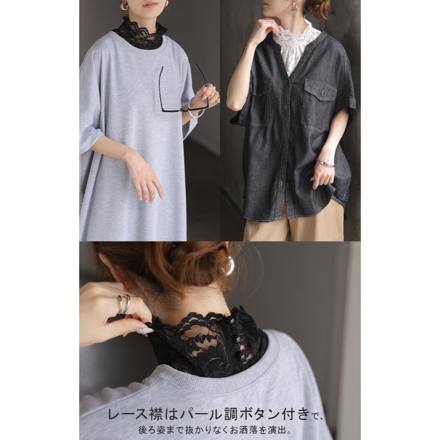 HUG.U（ハグユー） つけ襟 レイヤード シャツ 風 ブラウス レディース