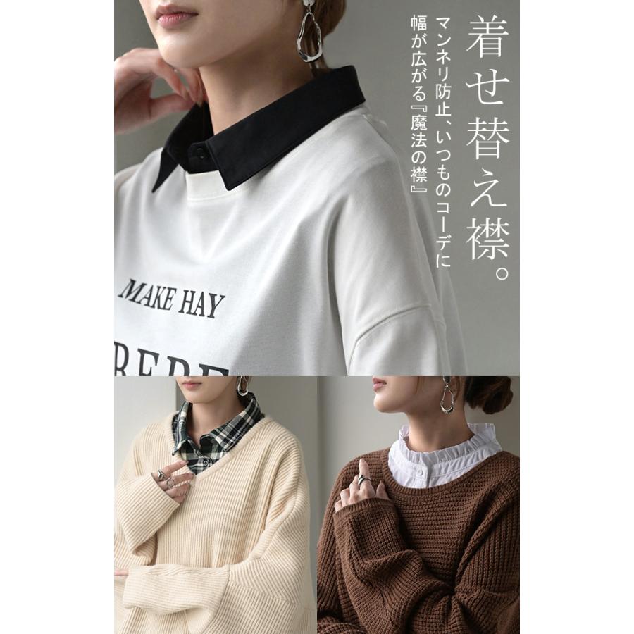 つけ襟 レイヤード シャツ 風 ブラウス レディース フリル 重ね着 チェック 無地 チェックシャツ 付け襟 襟 綿100％ ハイネック スタンドカラー ディッキー | HUG.U | 13