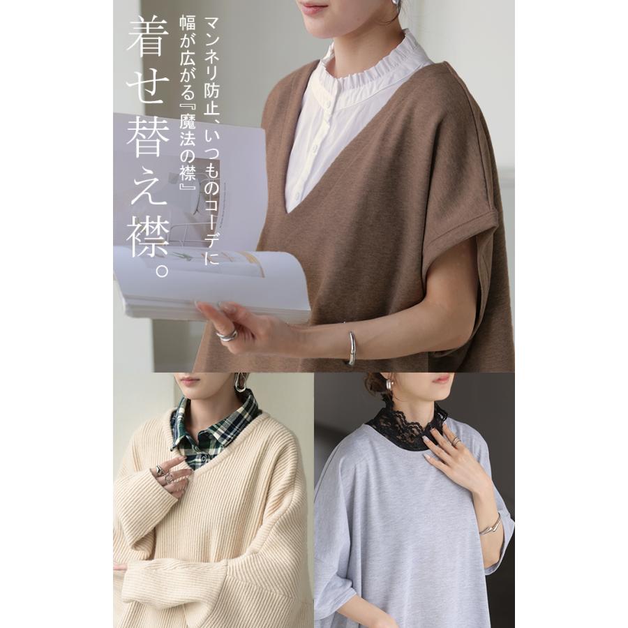 HUG.U（ハグユー） つけ襟 レイヤード シャツ 風 ブラウス レディース