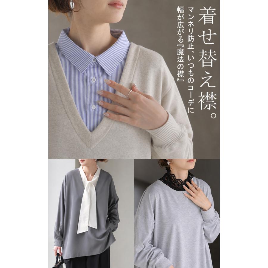 HUG.U（ハグユー） つけ襟 レイヤード シャツ 風 ブラウス レディース