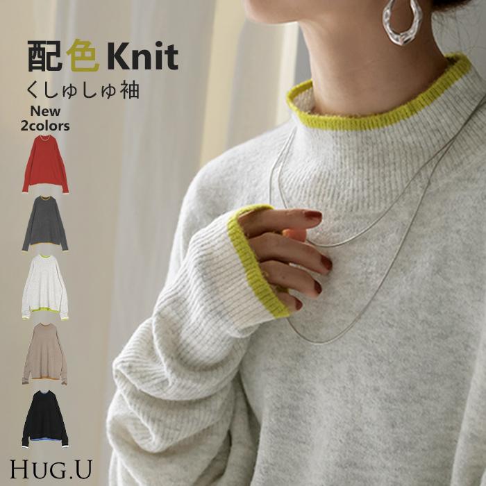 ニット 配色 トップス ロング レディース セーター オーバー プルオーバー タートルネック ハイネック 長袖 長い 指穴 リブ チュニック ゆったり インナー | HUG.U