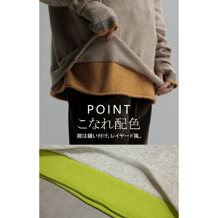 ニット 配色 トップス ロング レディース セーター オーバー プルオーバー タートルネック ハイネック 長袖 長い 指穴 リブ チュニック ゆったり インナー | HUG.U | 18