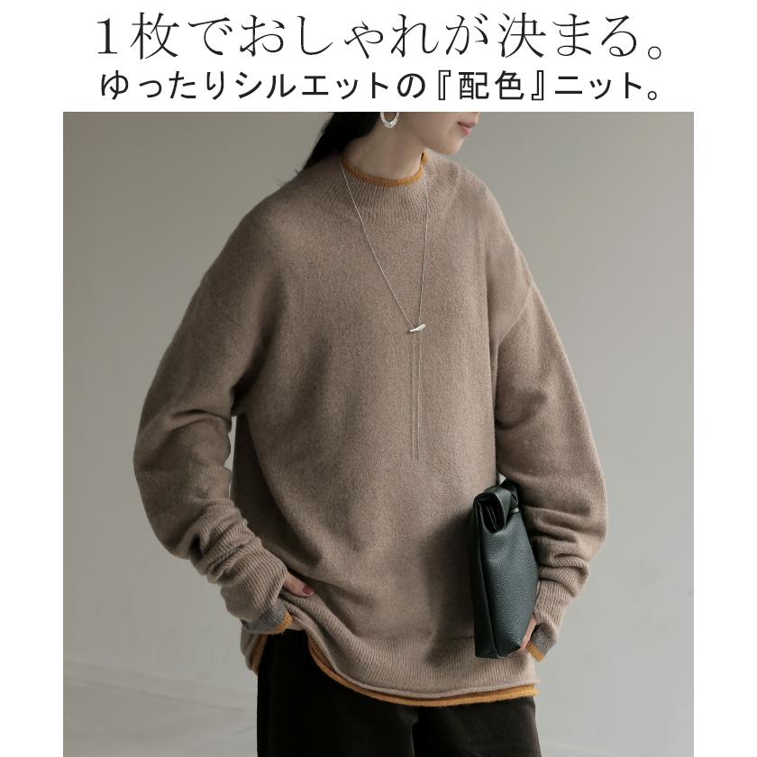 ニット 配色 トップス ロング レディース セーター オーバー プルオーバー タートルネック ハイネック 長袖 長い 指穴 リブ チュニック ゆったり インナー | HUG.U | 06