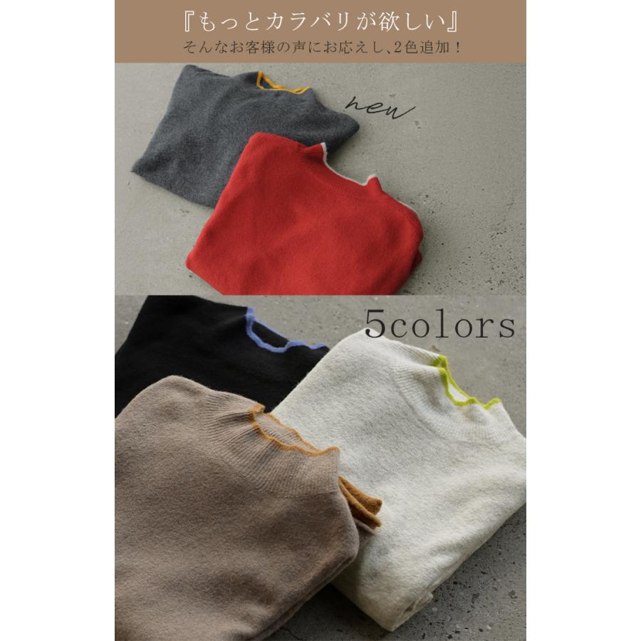 ニット 配色 トップス ロング レディース セーター オーバー プルオーバー タートルネック ハイネック 長袖 長い 指穴 リブ チュニック ゆったり インナー | HUG.U | 08