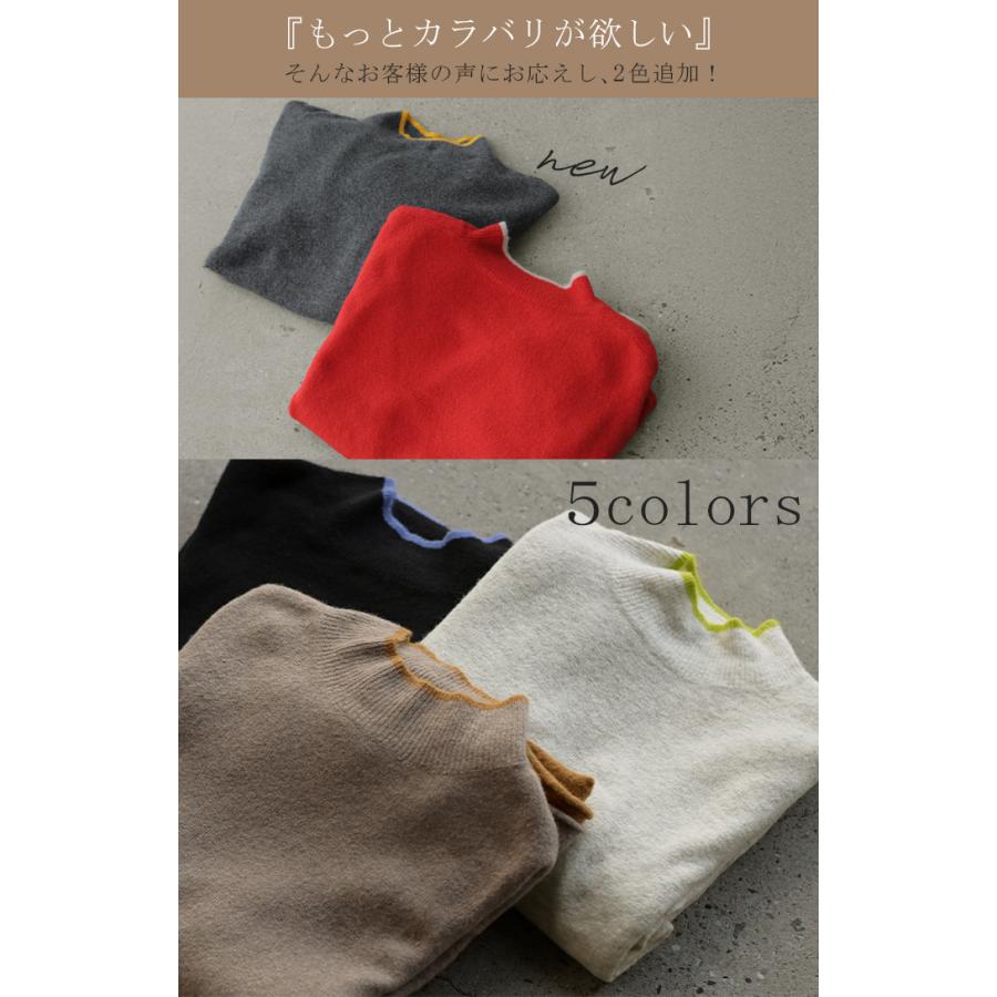 ニット 配色 トップス ロング レディース セーター オーバー プルオーバー タートルネック ハイネック 長袖 長い 指穴 リブ チュニック ゆったり インナー | HUG.U | 08