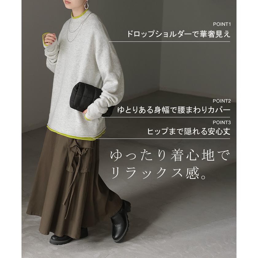 ニット 配色 トップス ロング レディース セーター オーバー プルオーバー タートルネック ハイネック 長袖 長い 指穴 リブ チュニック ゆったり インナー | HUG.U | 11