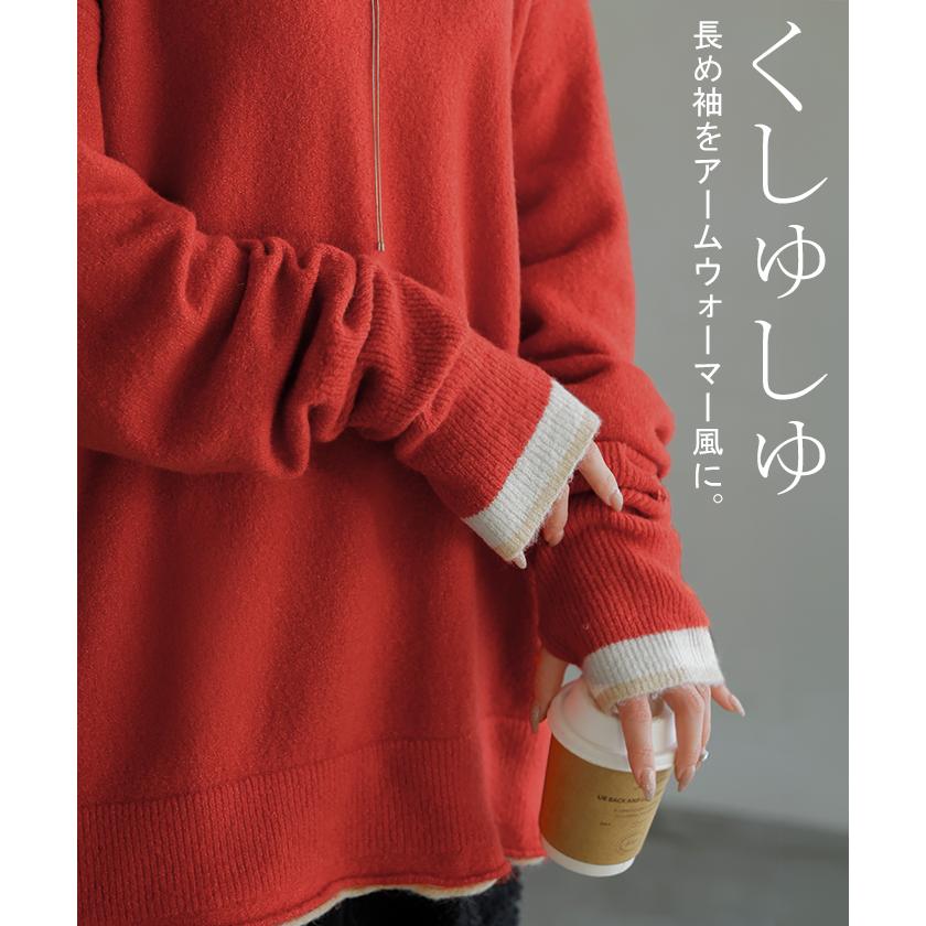 ニット 配色 トップス ロング レディース セーター オーバー プルオーバー タートルネック ハイネック 長袖 長い 指穴 リブ チュニック ゆったり インナー | HUG.U | 13