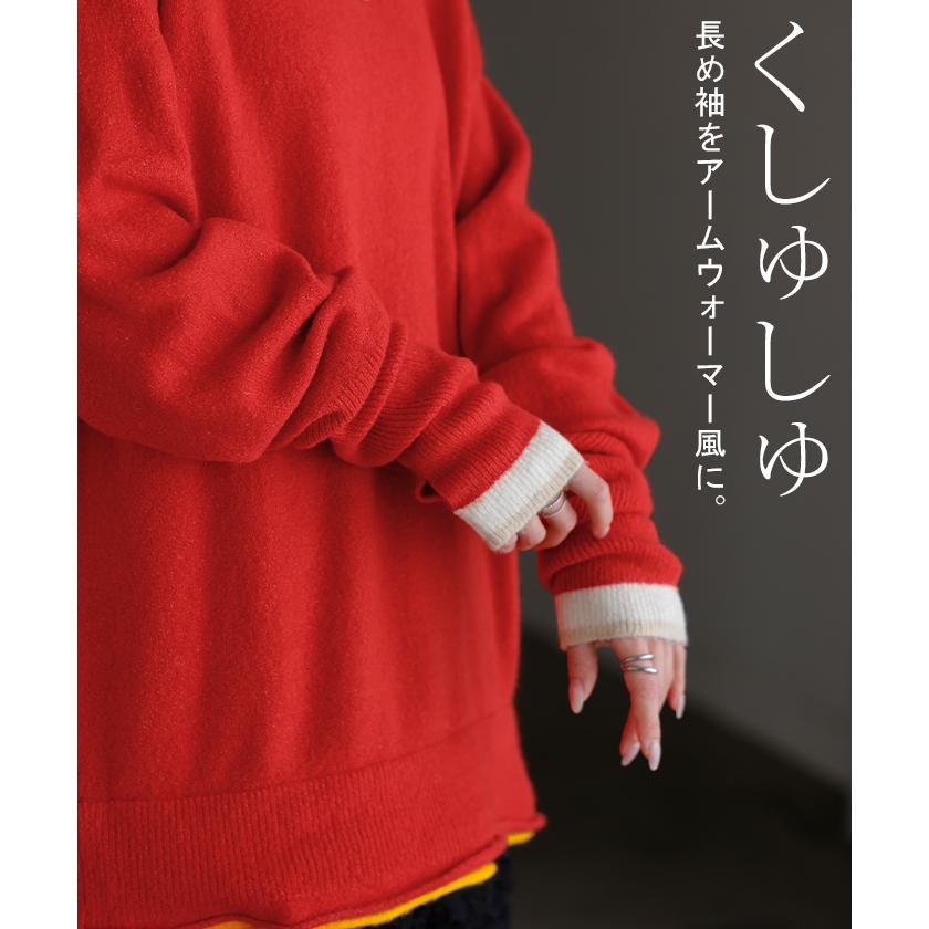 ニット 配色 トップス ロング レディース セーター オーバー プルオーバー タートルネック ハイネック 長袖 長い 指穴 リブ チュニック ゆったり インナー | HUG.U | 13