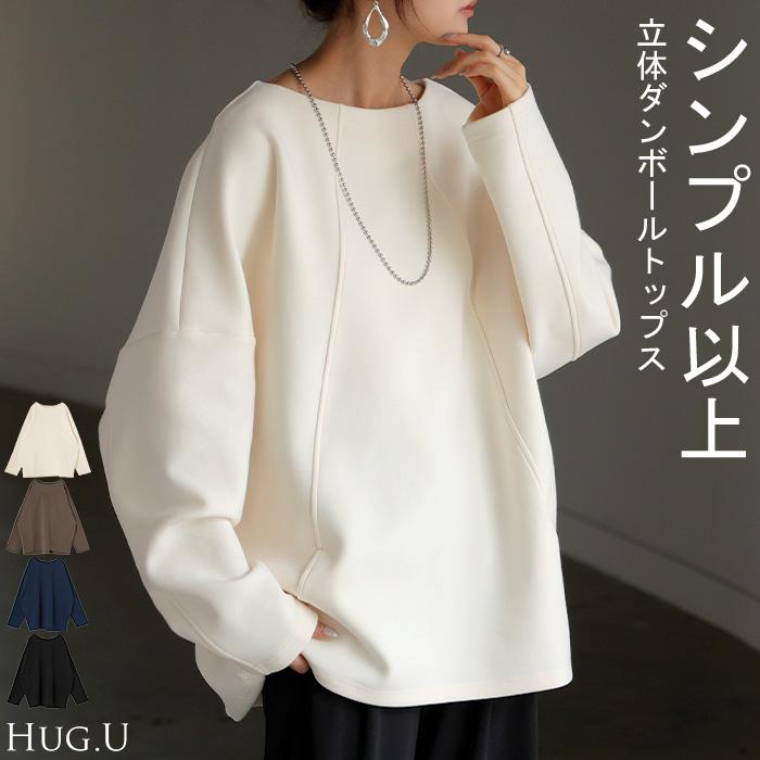 HUG.U（ハグユー） トップス プルオーバー ダンボール レディース