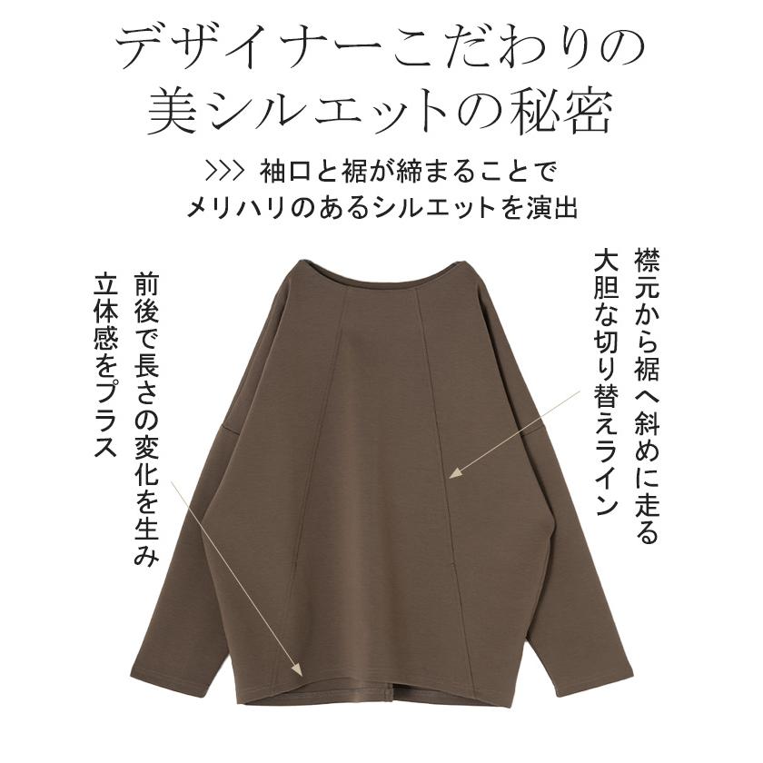 トップス プルオーバー ダンボール レディース ロング カットソー シワになりにくい 無地 長袖 ボートネック 軽い イージーケア ノンアイロン 保温性 | HUG.U | 16