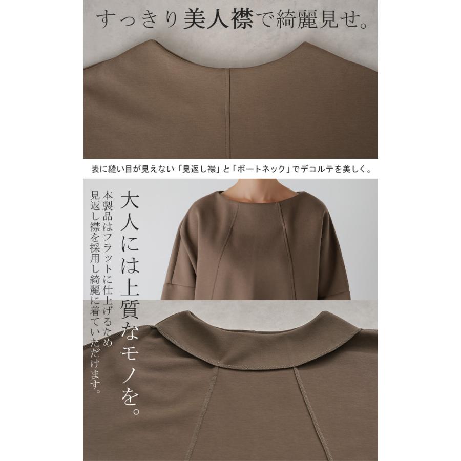 トップス プルオーバー ダンボール レディース ロング カットソー シワになりにくい 無地 長袖 ボートネック 軽い イージーケア ノンアイロン 保温性 | HUG.U | 19