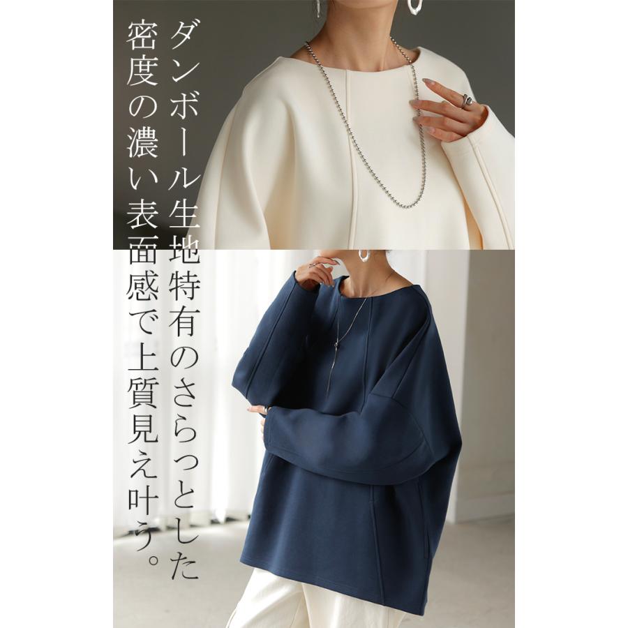 HUG.U（ハグユー） トップス プルオーバー ダンボール レディース