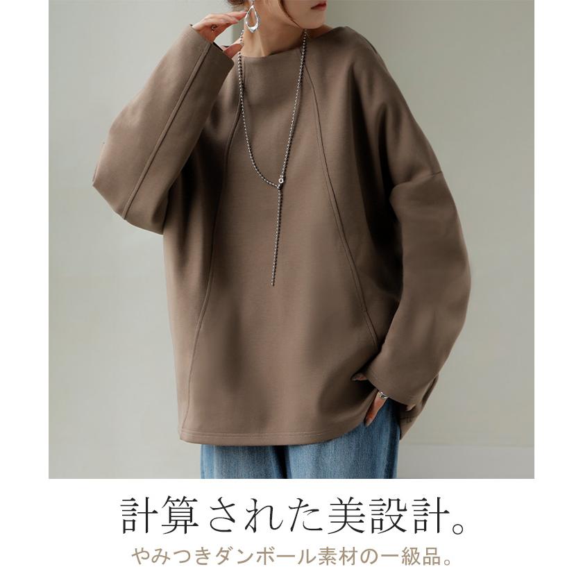 トップス プルオーバー ダンボール レディース ロング カットソー シワになりにくい 無地 長袖 ボートネック 軽い イージーケア ノンアイロン 保温性 | HUG.U | 05