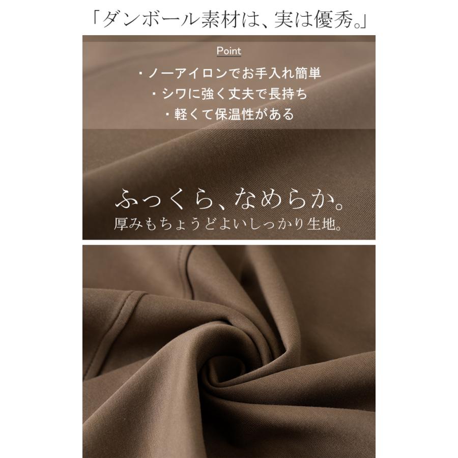 トップス プルオーバー ダンボール レディース ロング カットソー シワになりにくい 無地 長袖 ボートネック 軽い イージーケア ノンアイロン 保温性 | HUG.U | 09