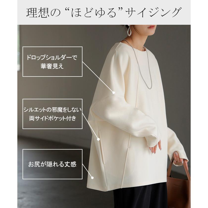 トップス プルオーバー ダンボール レディース ロング カットソー シワになりにくい 無地 長袖 ボートネック 軽い イージーケア ノンアイロン 保温性 | HUG.U | 10