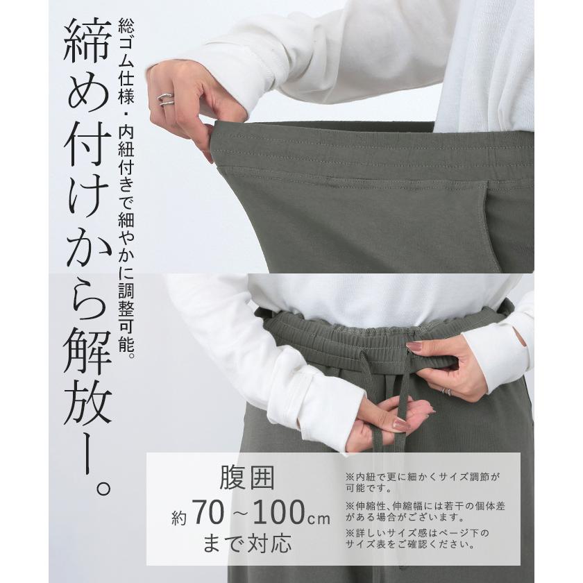 スカート ロング タイトスカート 汗ジミ防止 綿100％ 選べる 丈 タイト Iライン レディース ロングスカート | HUG.U | 19